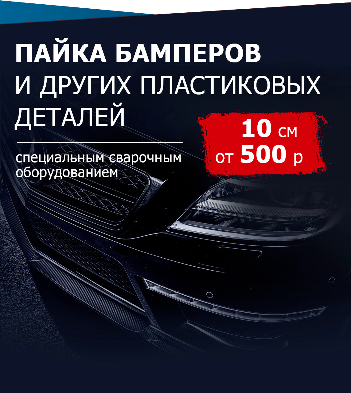 Техническое обслуживание автомобиля в Рязани рядом со мной на карте - ТО  авто: 93 автосервиса с адресами, отзывами и рейтингом - Zoon.ru