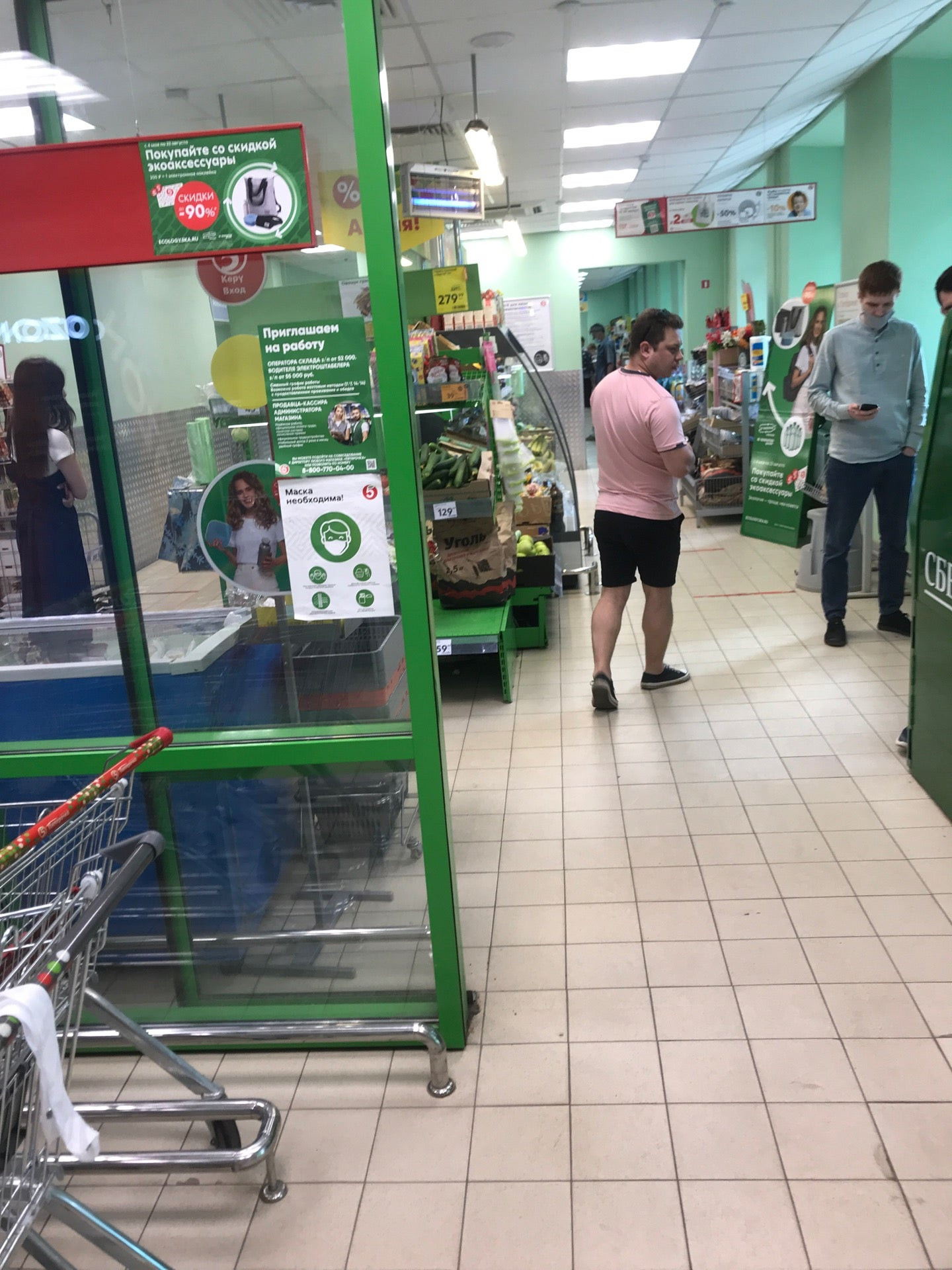 Магазины продуктов на улице Хади Такташа рядом со мной – Продуктовые  магазины: 11 магазинов на карте города, 4 отзыва, фото – Казань – Zoon.ru