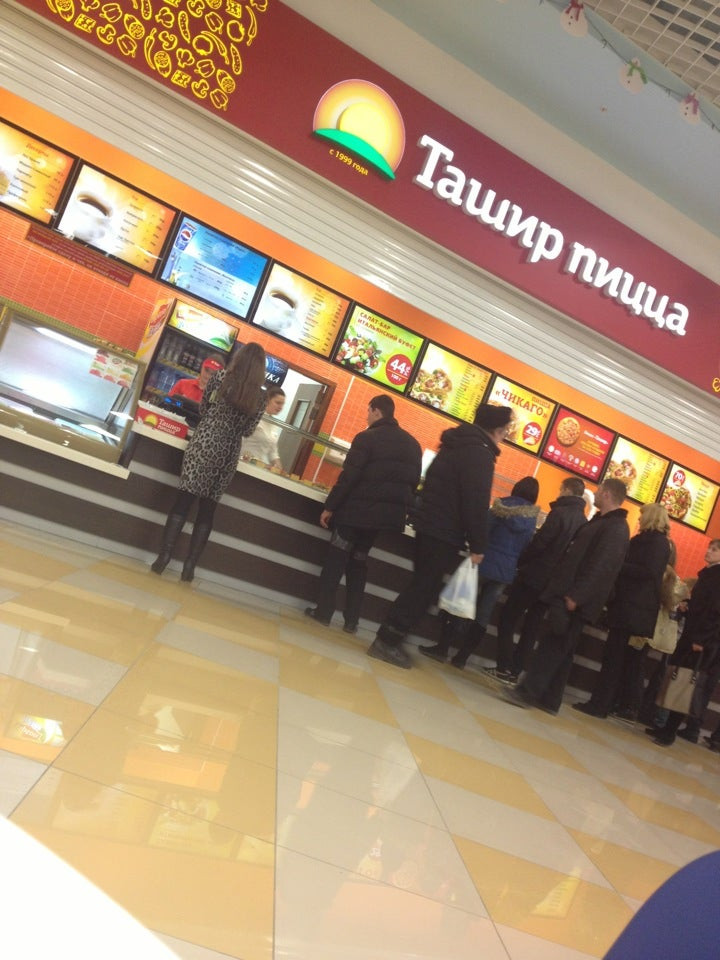 Ташир пицца подольск. Ташир пицца иваново серебряный город. Ташир пицца подольск. Ташир пицца ростов. Ташир пицца пиццы.