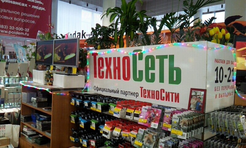 Техносити гомель. ТЕХНОСИТИ Новосибирск. ТЕХНОСИТИ лого. ТЕХНОСИТИ Мирный. Отзывы о ТЕХНОСИТИ Владивосток.