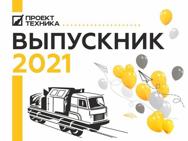 Зао нпп проект техника
