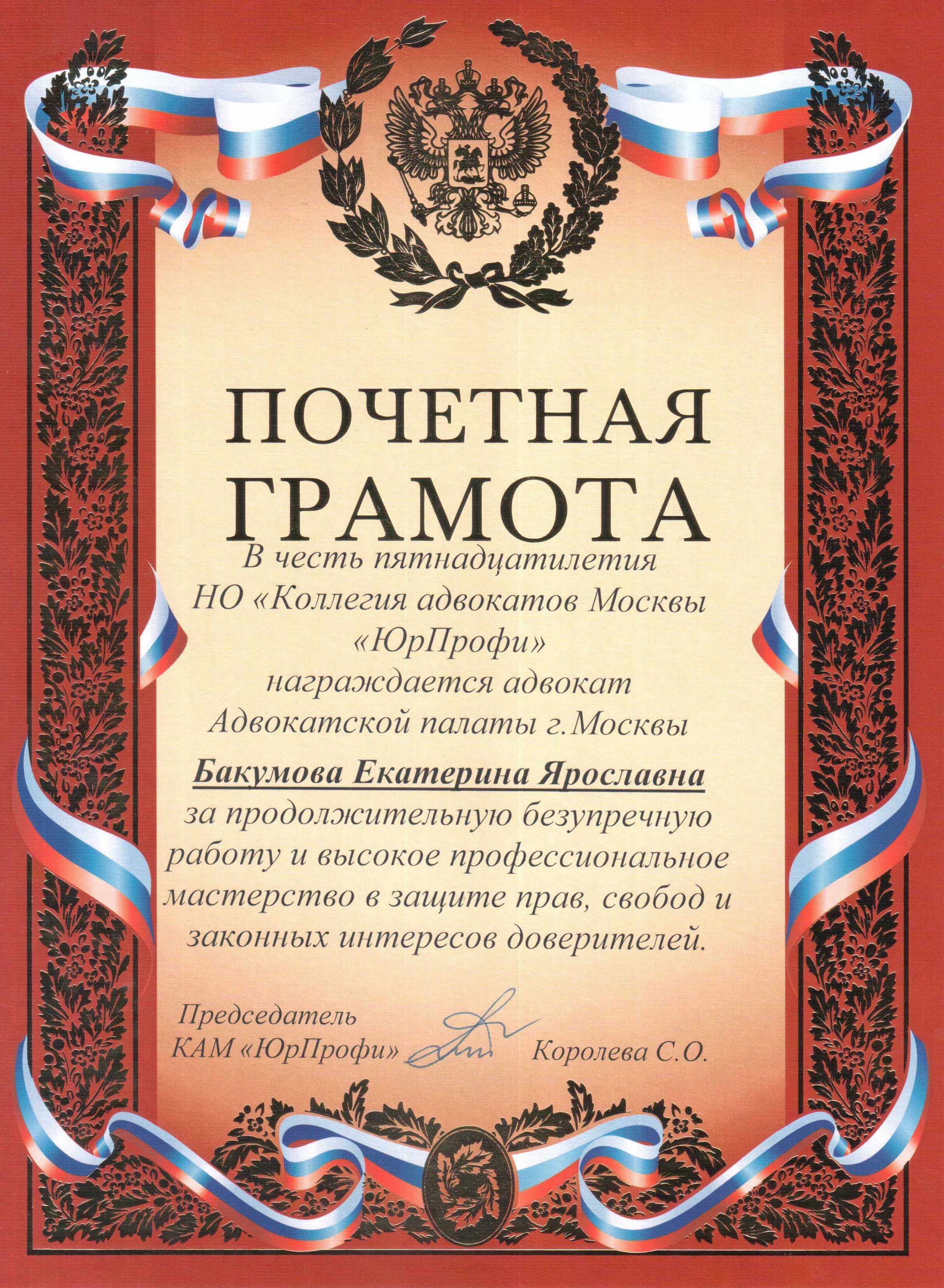 Юридические компании на улице Малая Ордынка рядом со мной на карте –  рейтинг, цены, фото, телефоны, адреса, отзывы – Москва – Zoon.ru