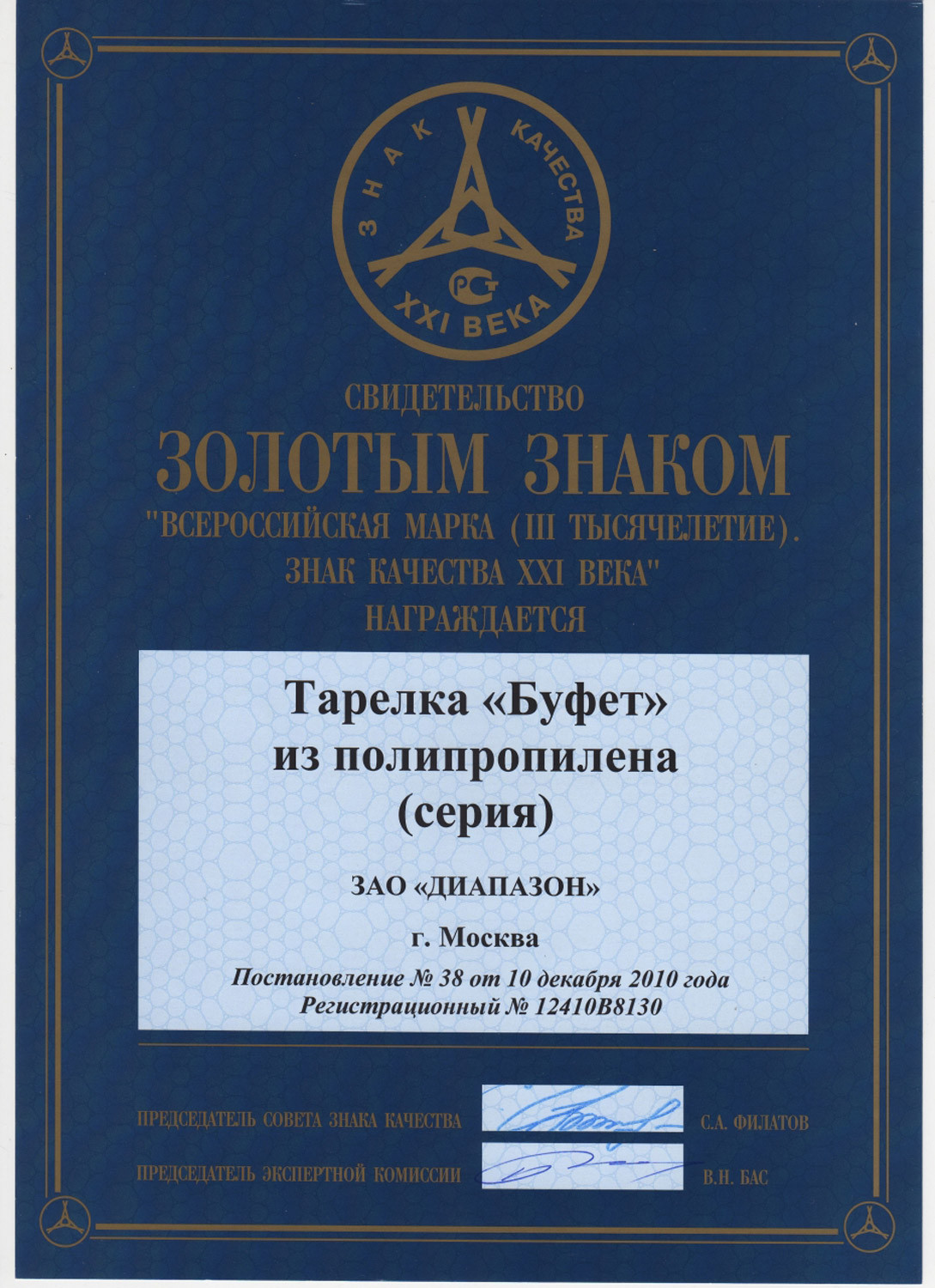 Магазины аквариумных рыбок в Краснодаре рядом со мной – Купить домашних  рыбок: 101 магазин на карте города, 66 отзывов, фото – Zoon.ru