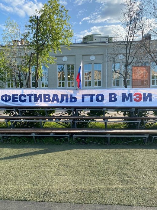 Стадион Энергия в Лефортово - отзывы, фото, цены, телефон и адрес - Развлечения - Москва - Zoon.ru