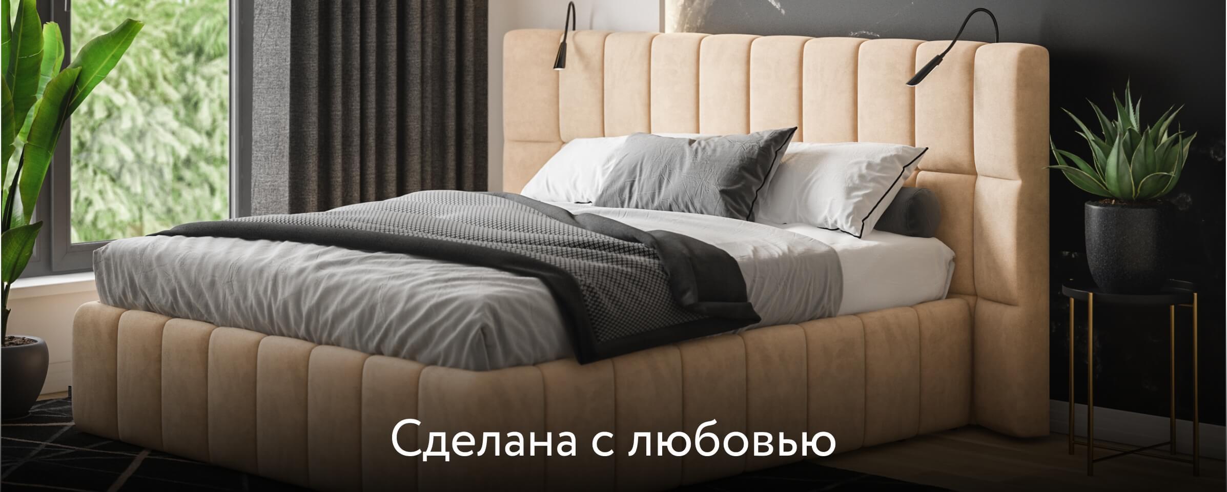 Кровать Boss Monolit