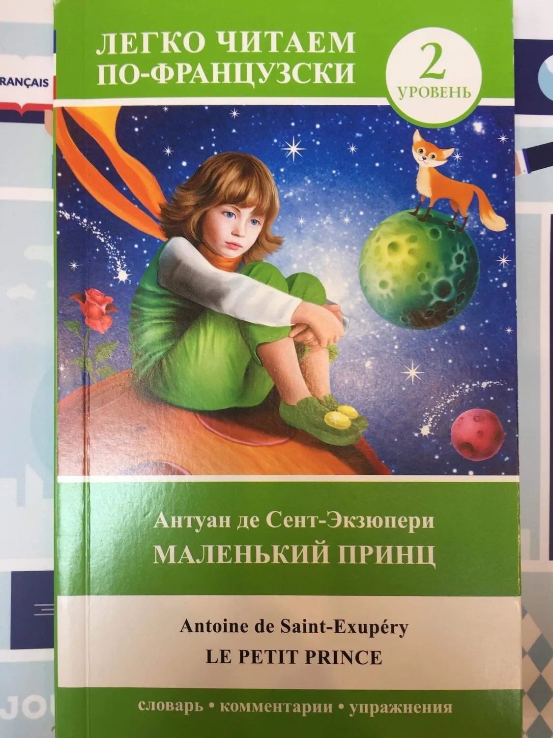 Долгорукова Наталья Михайловна – преподаватель по французскому языку – 1  отзыв о репетиторе – Москва – Zoon.ru