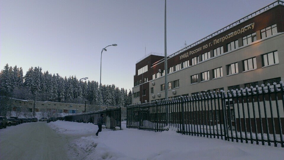 Управление петрозаводском. Курганский проезд Петрозаводск МВД. Курганский 6 города Петрозаводске. Здание полиции в Петрозаводске. УМВД России по г Петрозаводску.