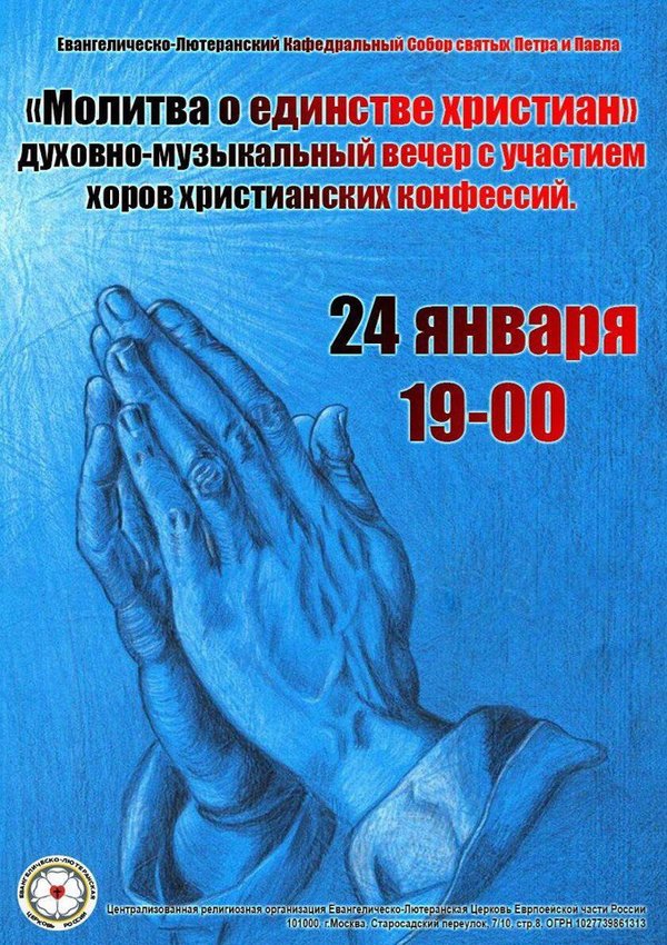 Дни недели молитвы. Молитва архангелу иегудиилу в субботу. Молитвы архангелам по дням недели. Молитва в пятницу архангелу селафиилу. Молитвы на неделю.