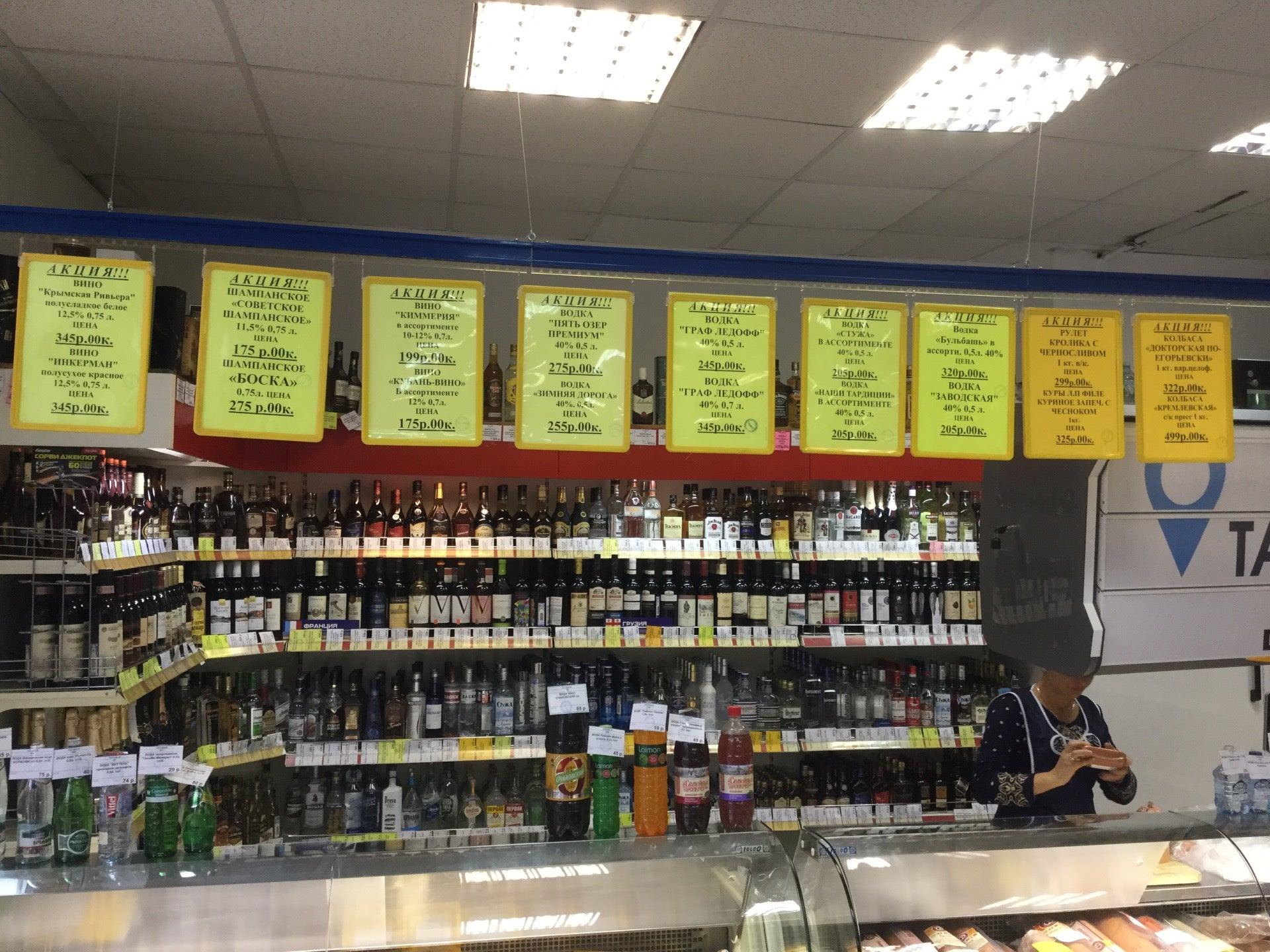 Прод м. В прод в прод. Гастроном у метро Кузьминки.
