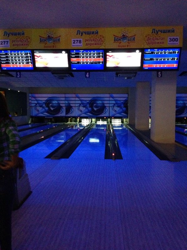 бомбей набережные челны. боулинг набережные челны детский. боулинг набережные челны бомбей. боулинг бомбей челны. боулинг набережные челны бомбей.