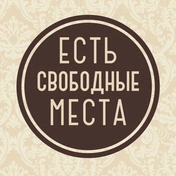 Картинки для свободных окошек