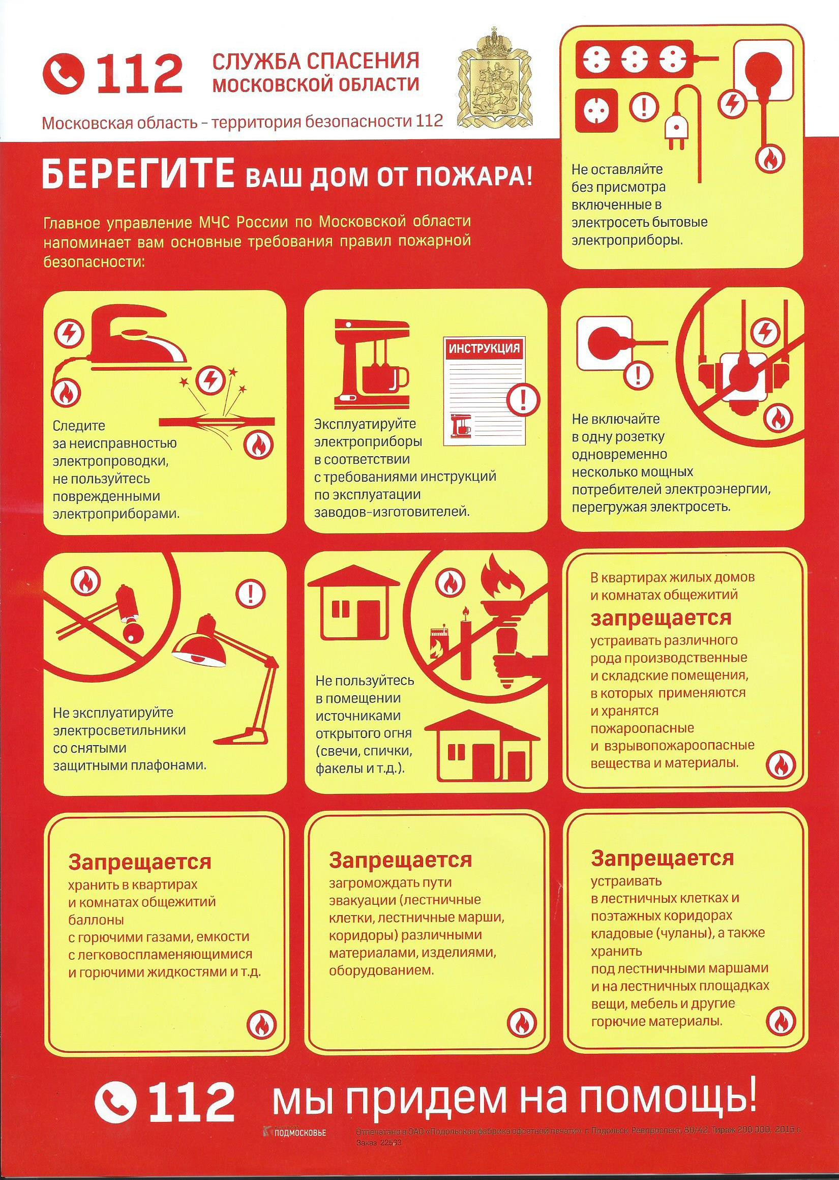 Реабилитационные центры в Клину рядом со мной на карте: адреса, отзывы и  рейтинг центров реабилитации - Zoon.ru