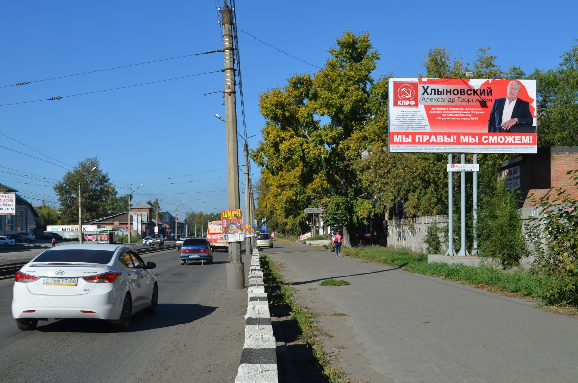 Аренда транспорта в Бийске: адреса и телефоны – Заказать авто: 13  заведений, 1 отзыв, фото – Zoon.ru