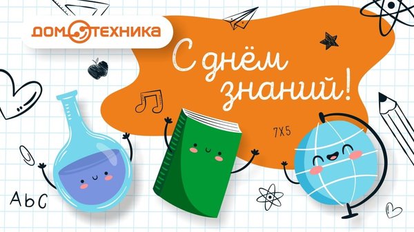 Они даже продают мебель здесь дуолинго