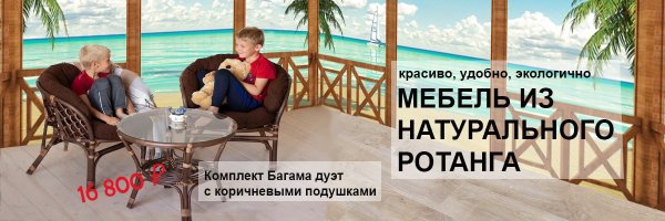 Мебель лига в янино режим работы