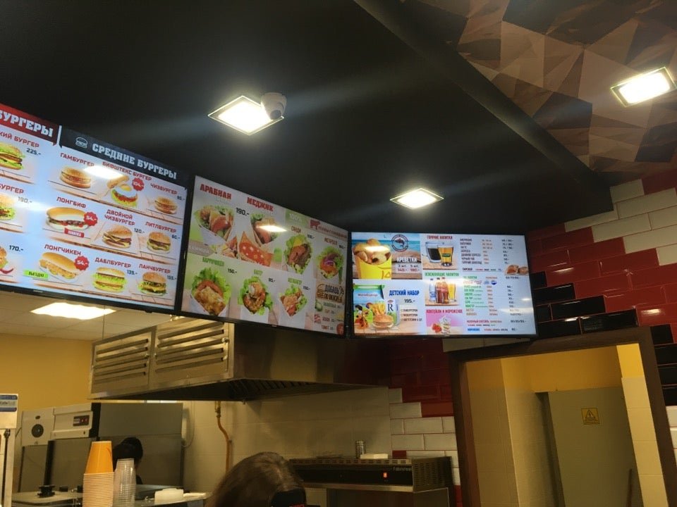 мегабургер тосно. мегабургер тосно. мегабургер тосно меню. мегабургер тосно. мегабургер в питере.