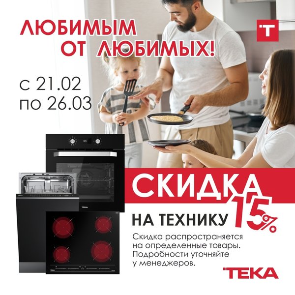 Авторский проект уфа мебель