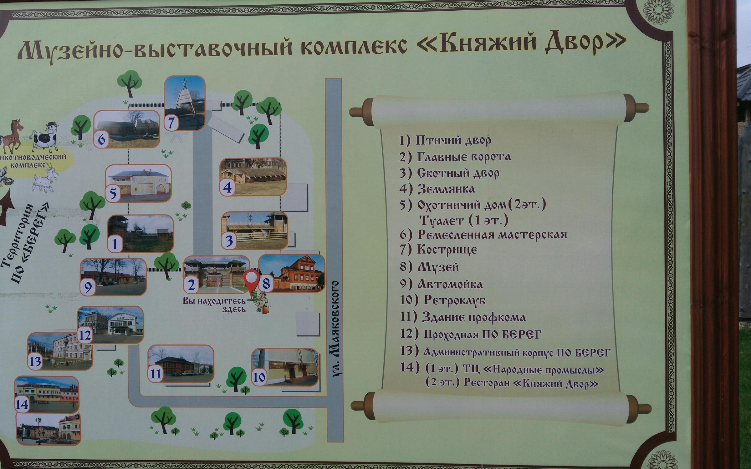 Княжий двор в челябинске ресторан фото и цены