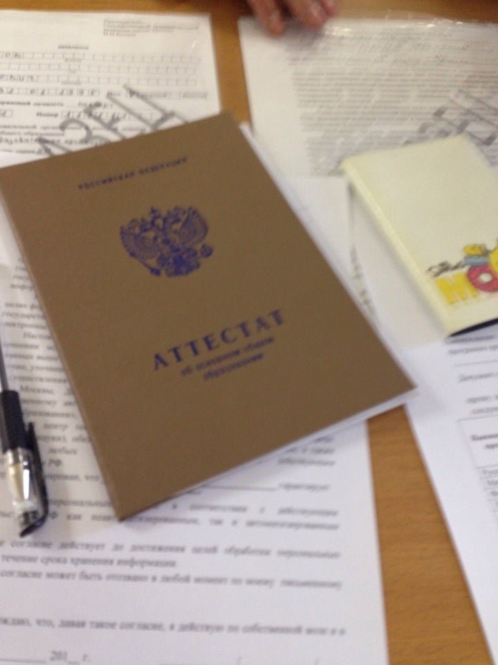 дирекция департамента образования города москвы