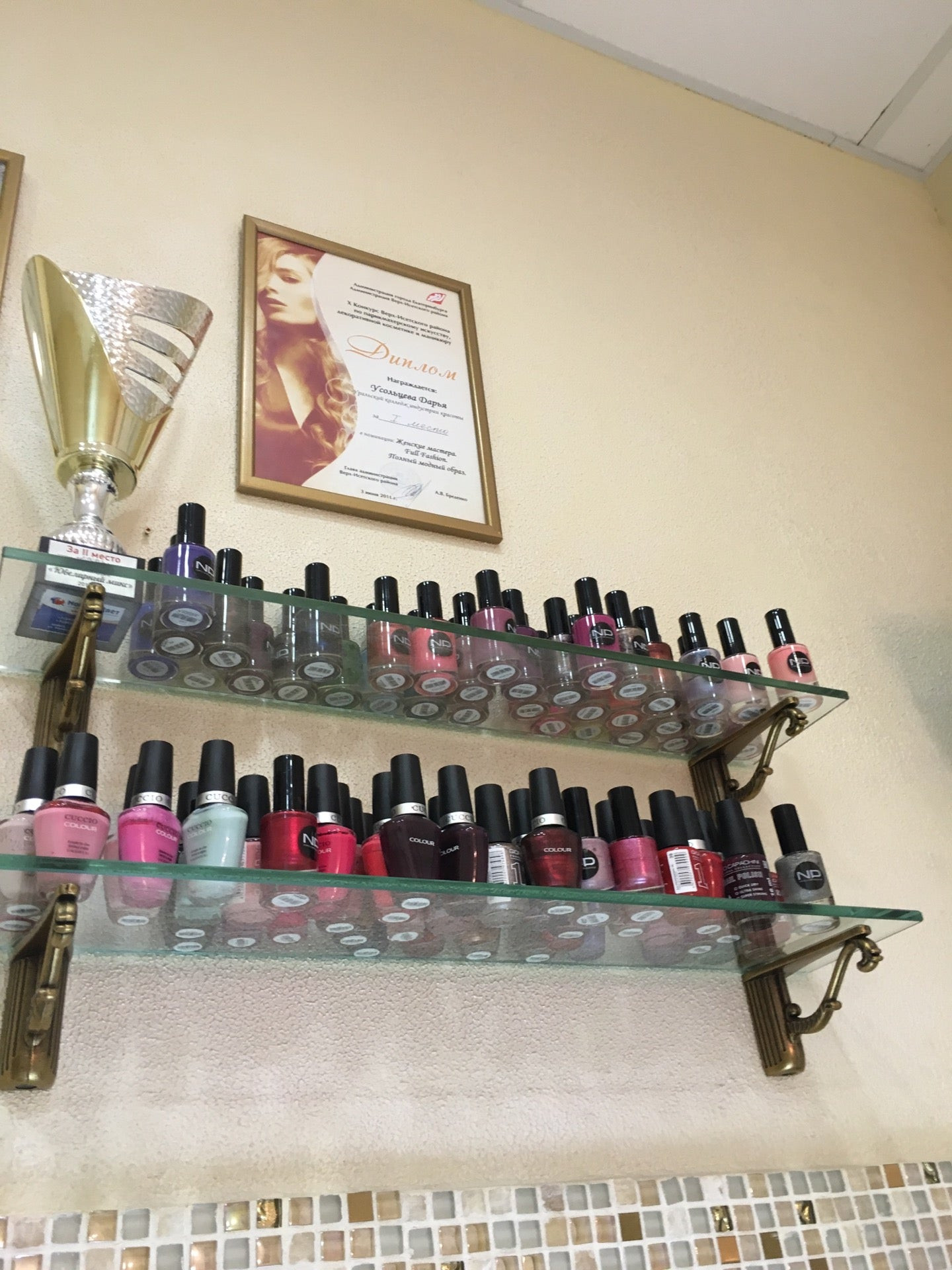 салон-студия Атмосфера красоты: сеть из 4 салонов красоты и СПА в ...