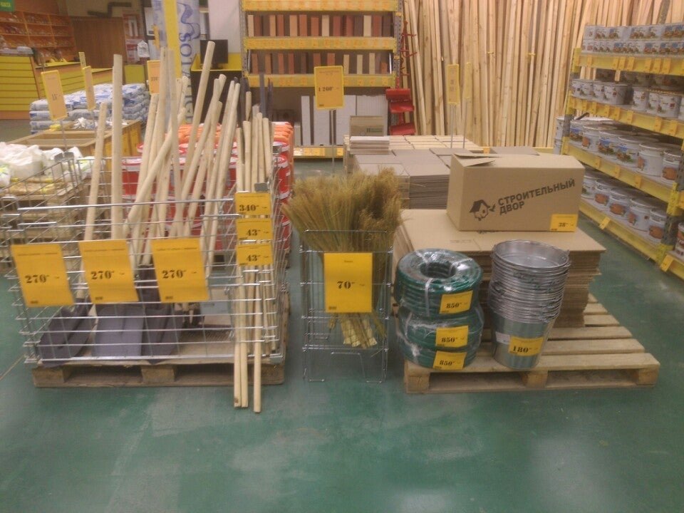 Стройдвор москва. Стройдвор. Каталог строительных материалов. Стройдвор. Стройдвор каталог цен вичуга.