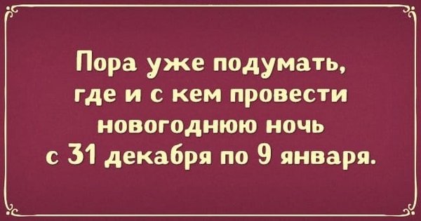 Ищу того с кем встречаться Новости и сообщения из официальной группы Вконтакте Бара Варка - Рестораны - Мос