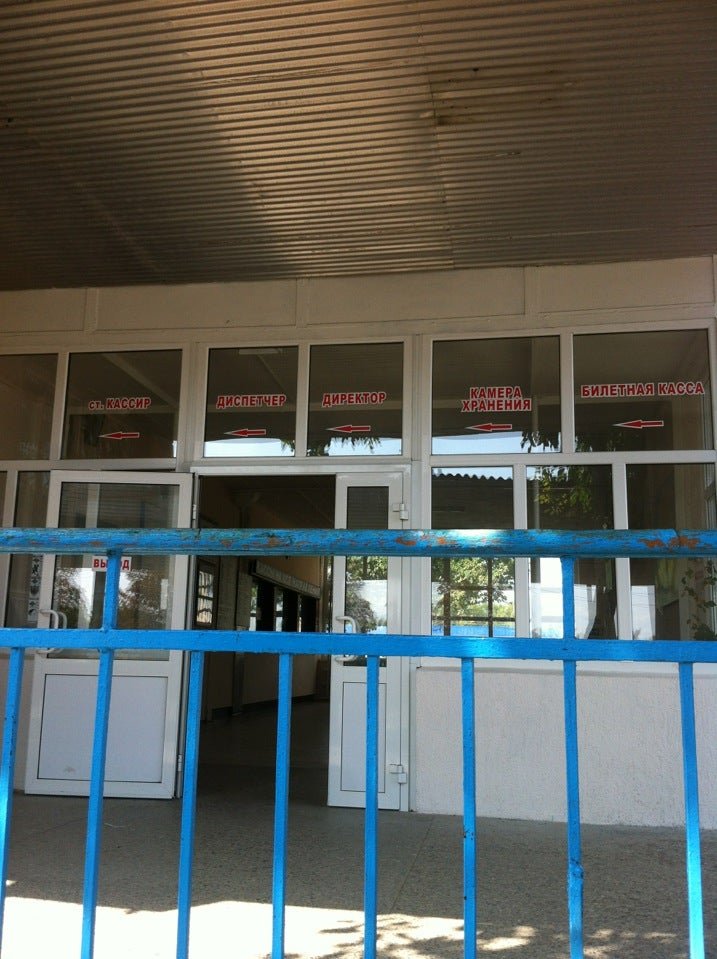 Автовокзал абинск телефон. Автовокзал майкоп фото. Расписание автобусов варениковская крымск. Фото автовокзала абинска. Автовокзал майкоп.