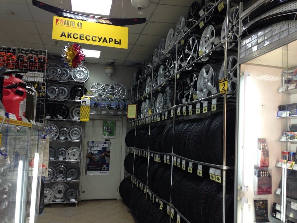 би би люблинская 157.