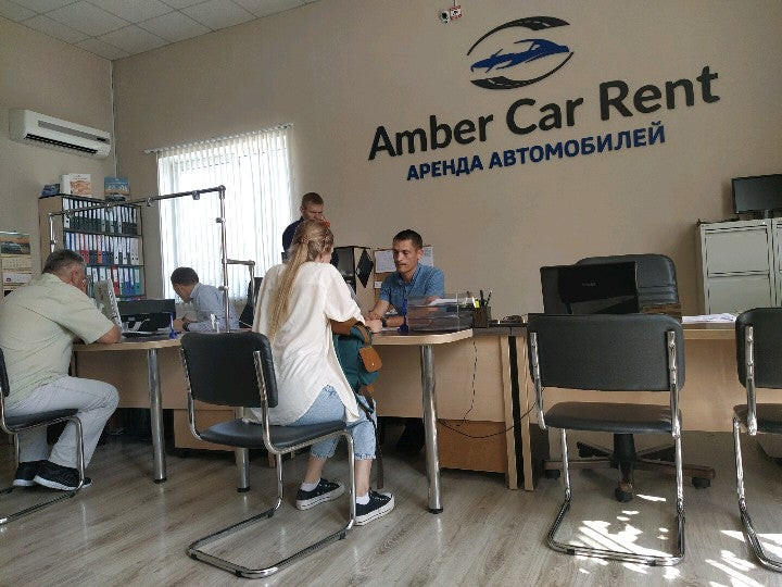 Amber rent калининград. Амбер авто Калининградская. Амбер авто фото.