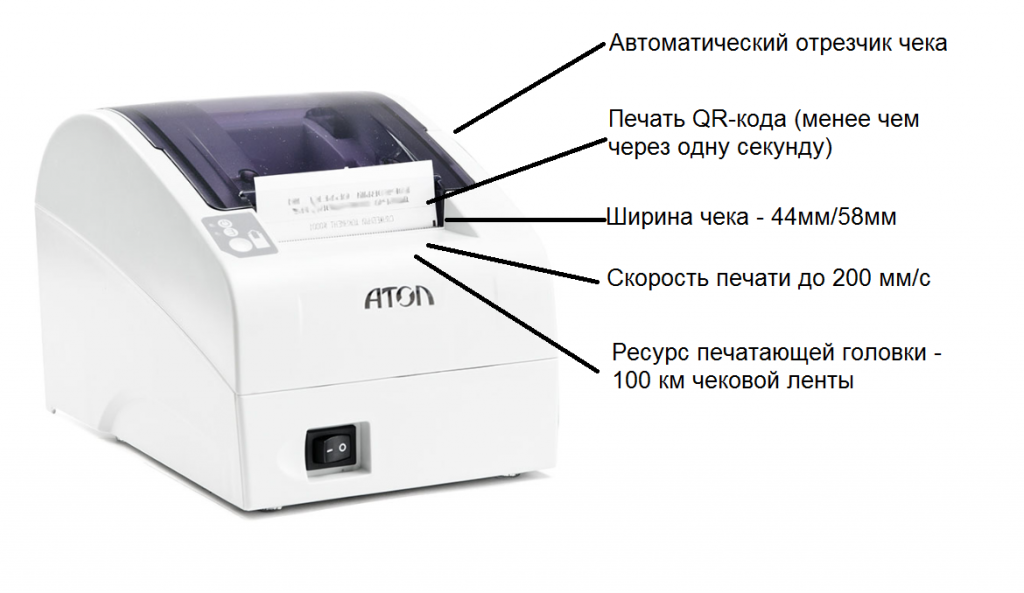 Атол не печатает чек. ККМ Атол 55ф. Принтер для Атол 55. Контрольно-кассовый аппарат "Атол 30ф". Атол 150ф.