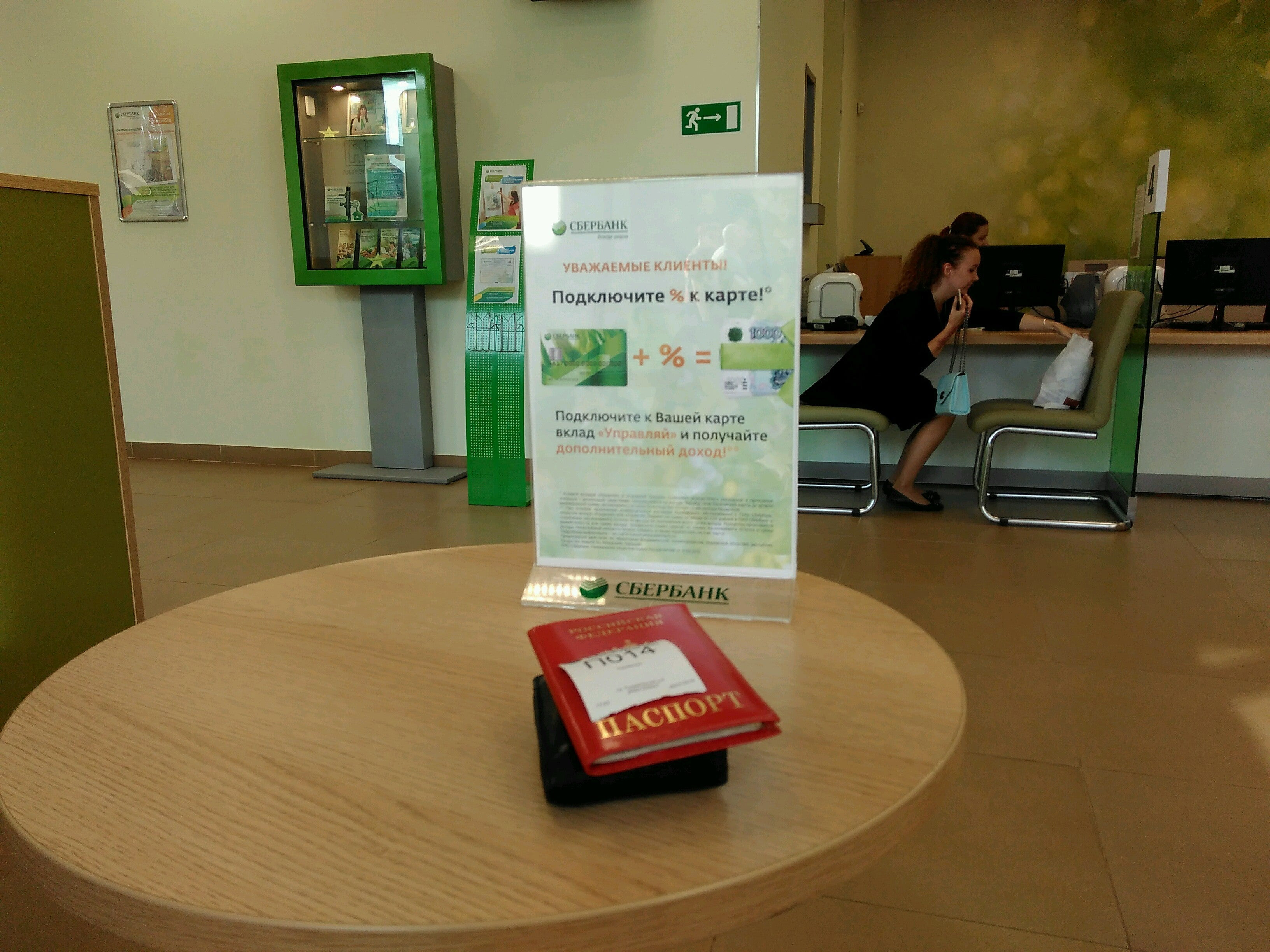 сбербанк на суздальском режим работы. гум банкоматы. сбербанк владимир. суздальский. сбербанк банкомат суздаль.