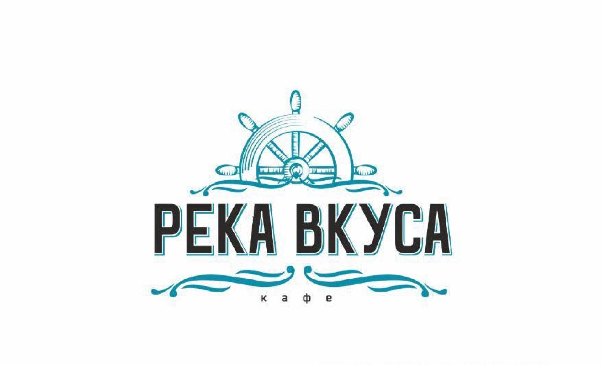 кафе у речки