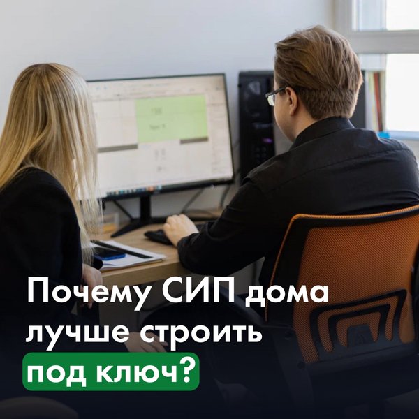 Как мы ремонт за 10 000 р./м2 сделали. Почему ремонт в СИП доме всегда делается 