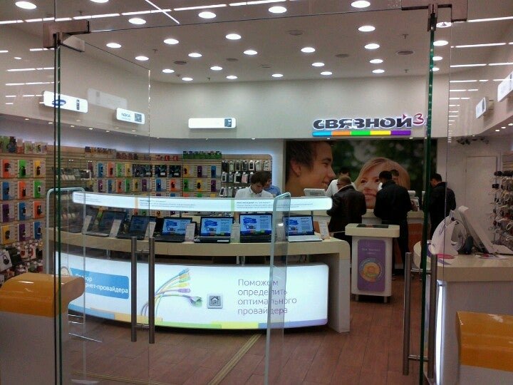 Есть ли в тд. , 139. Td bank, n. Тд шкуренко омск. Eurospar, казань, улица фатыха амирхана.