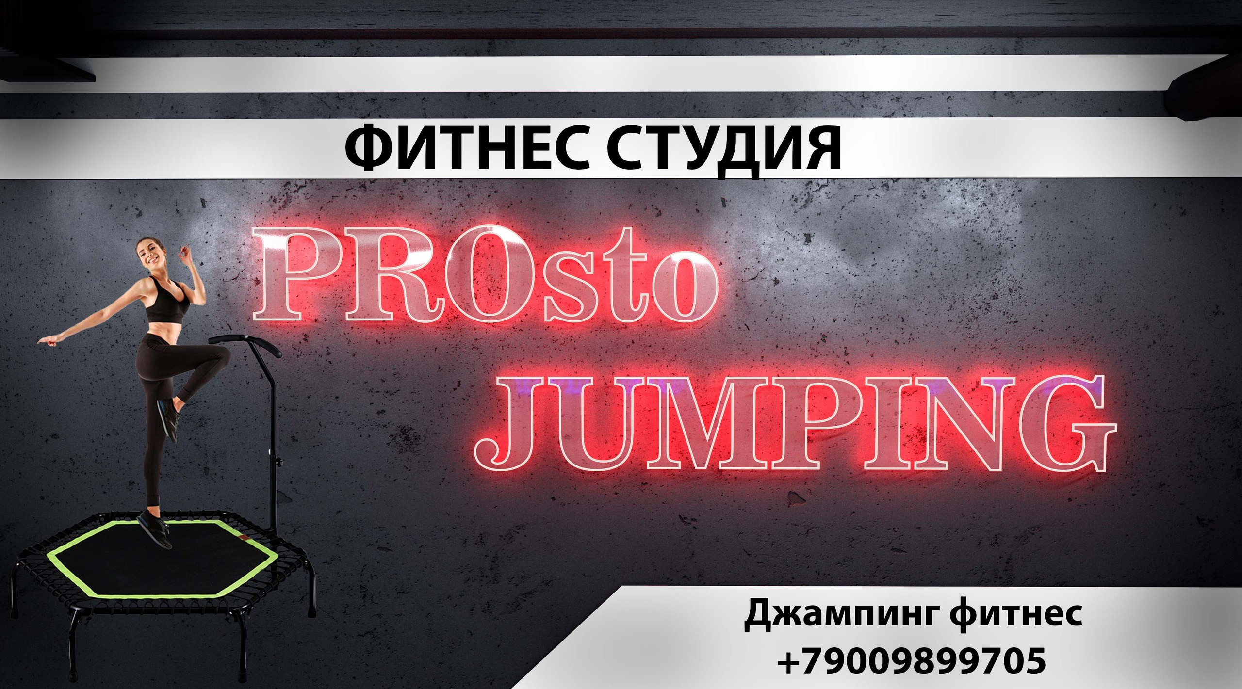 Персональные тренировки в Липецке: цена от 1500 руб. – Спортзал с тренером:  48 фитнес клубов, 52 отзыва, фото – Zoon.ru