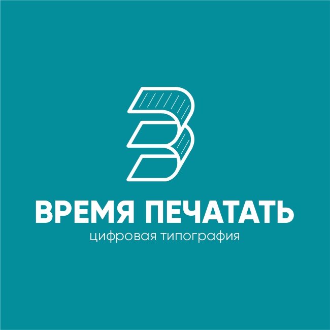 Типография часы работы