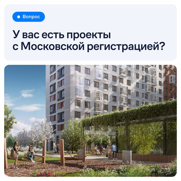 Проекты самолет с московской пропиской