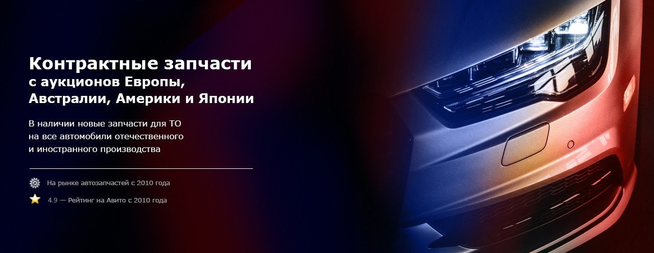 Разборград, центр авторазбора на Таллинском шоссе в Санкт-Петербурге ...
