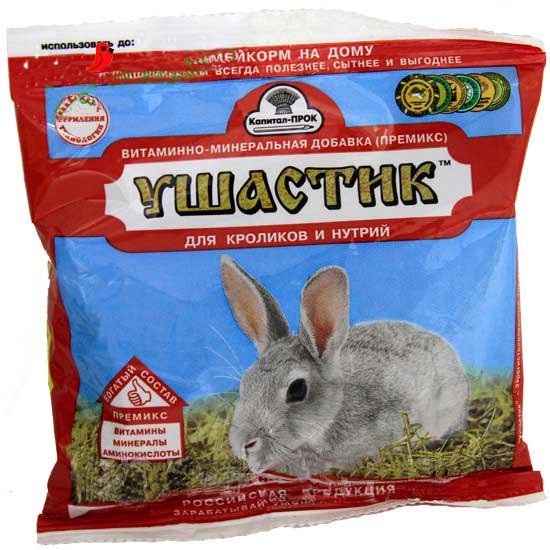 Быстрый рост кролика. УШАСТИК для кроликов и нутрий 150г Агровит. Корм для кроликов УШАСТИК. Премикс для кроликов. Витамины для кроликов.
