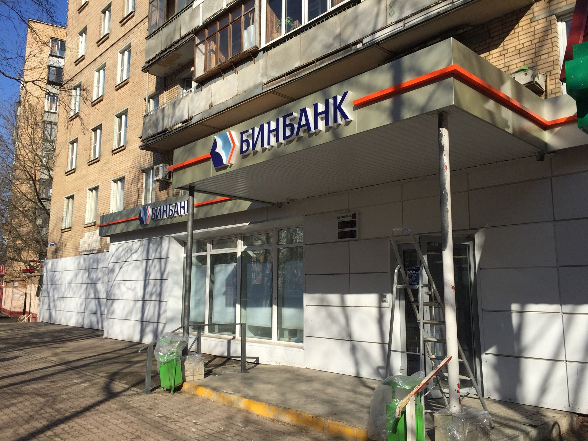 Kdl юбилейный просп 60 химки фото Круглосуточные финансовые компании на Юбилейном проспекте с адресами, телефонами