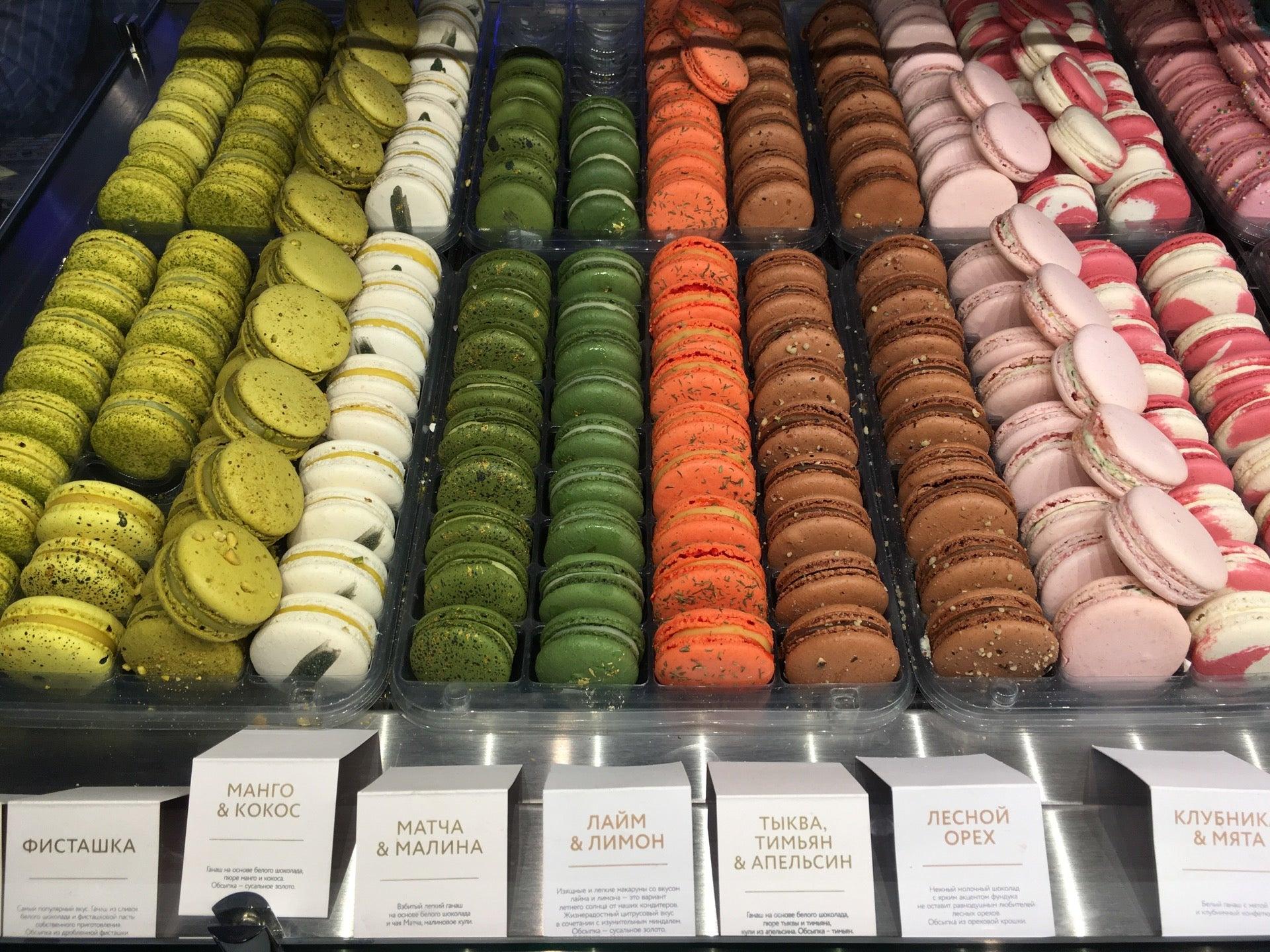Macaronica. Макароника. Макароника набор Питер. Makaronika ассортимент. Макароника.ру Москва.
