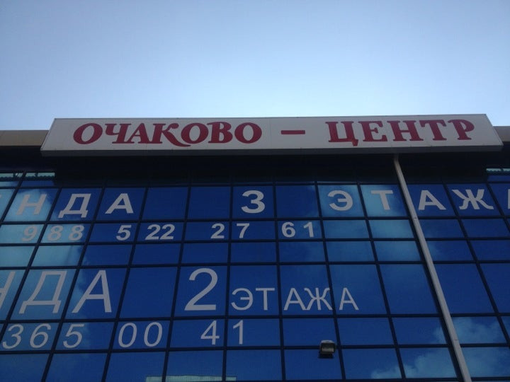 белореченск вокзал. универмаг улица ленина. универмаг белореченск 1990. краснодарский край, белореченский р-н, белореченск, ул. белореченск площадь города.
