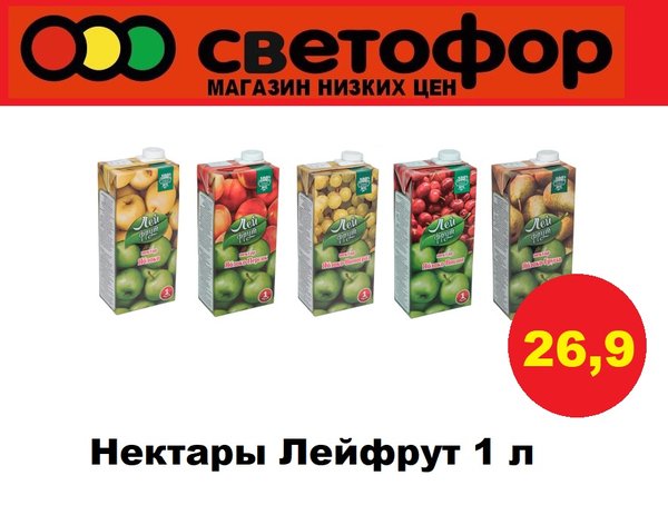 Светофор краснодар сайт