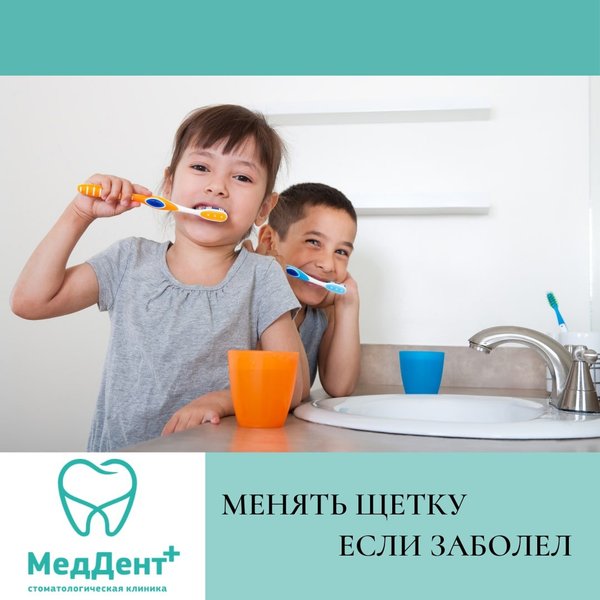 Меддента клин. МЕДДЕНТ Волгоград. МЕДДЕНТ Мегион.