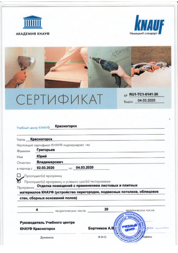 Лучшие ландшафтные дизайнеры на Войковской - цены, отзывы, фото ...