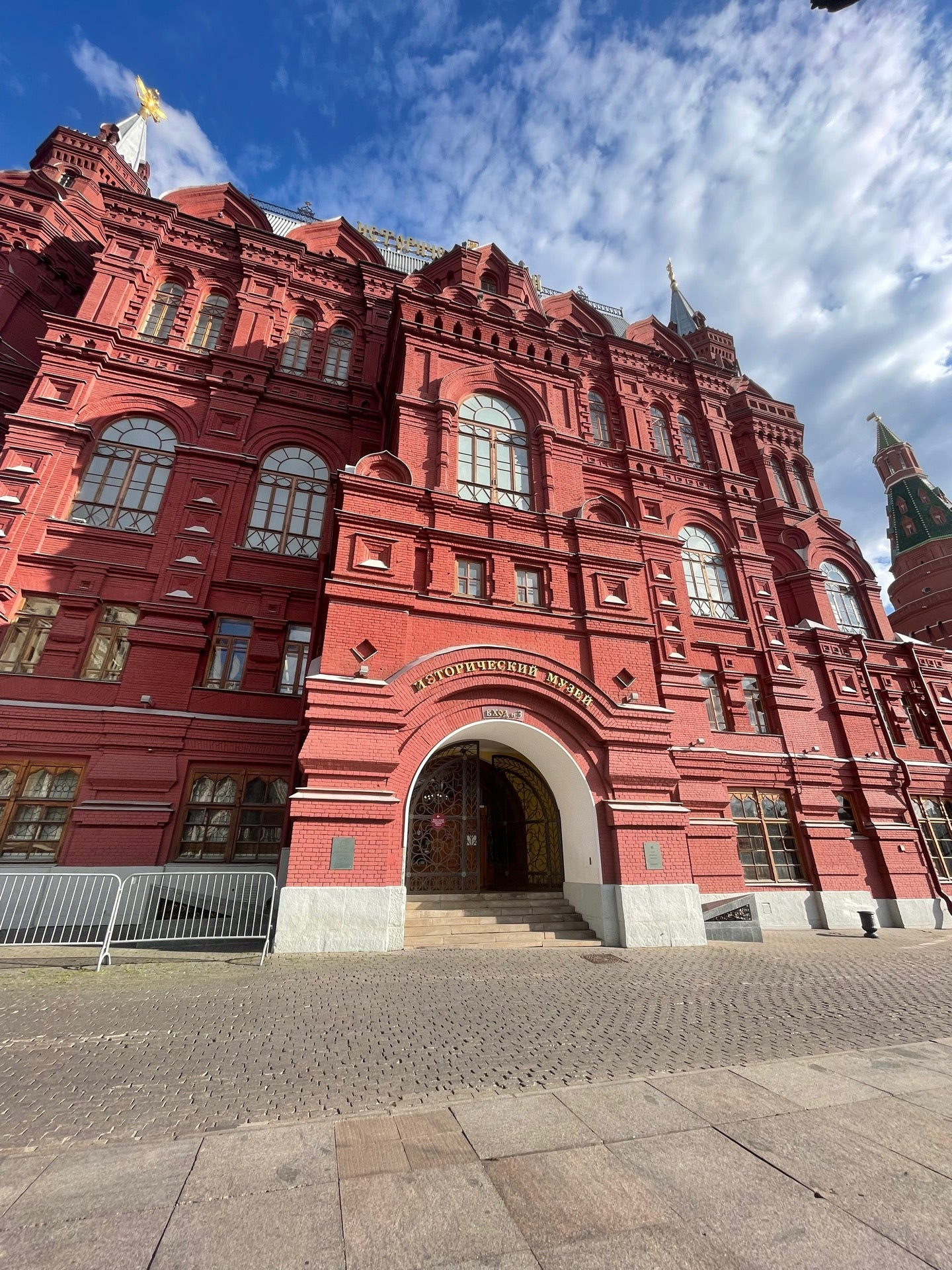 государственный исторический музей