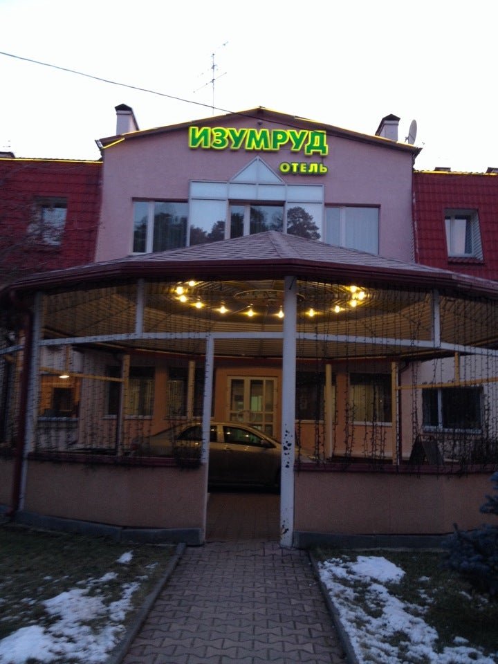 Ресторан изумруд