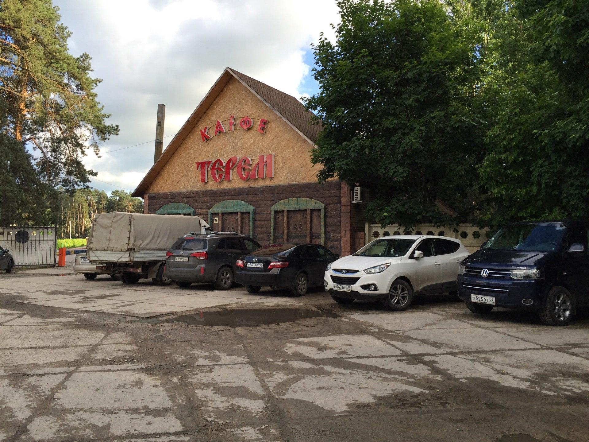 Терем кафе рязань