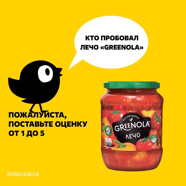 Магазин чижик вятские поляны