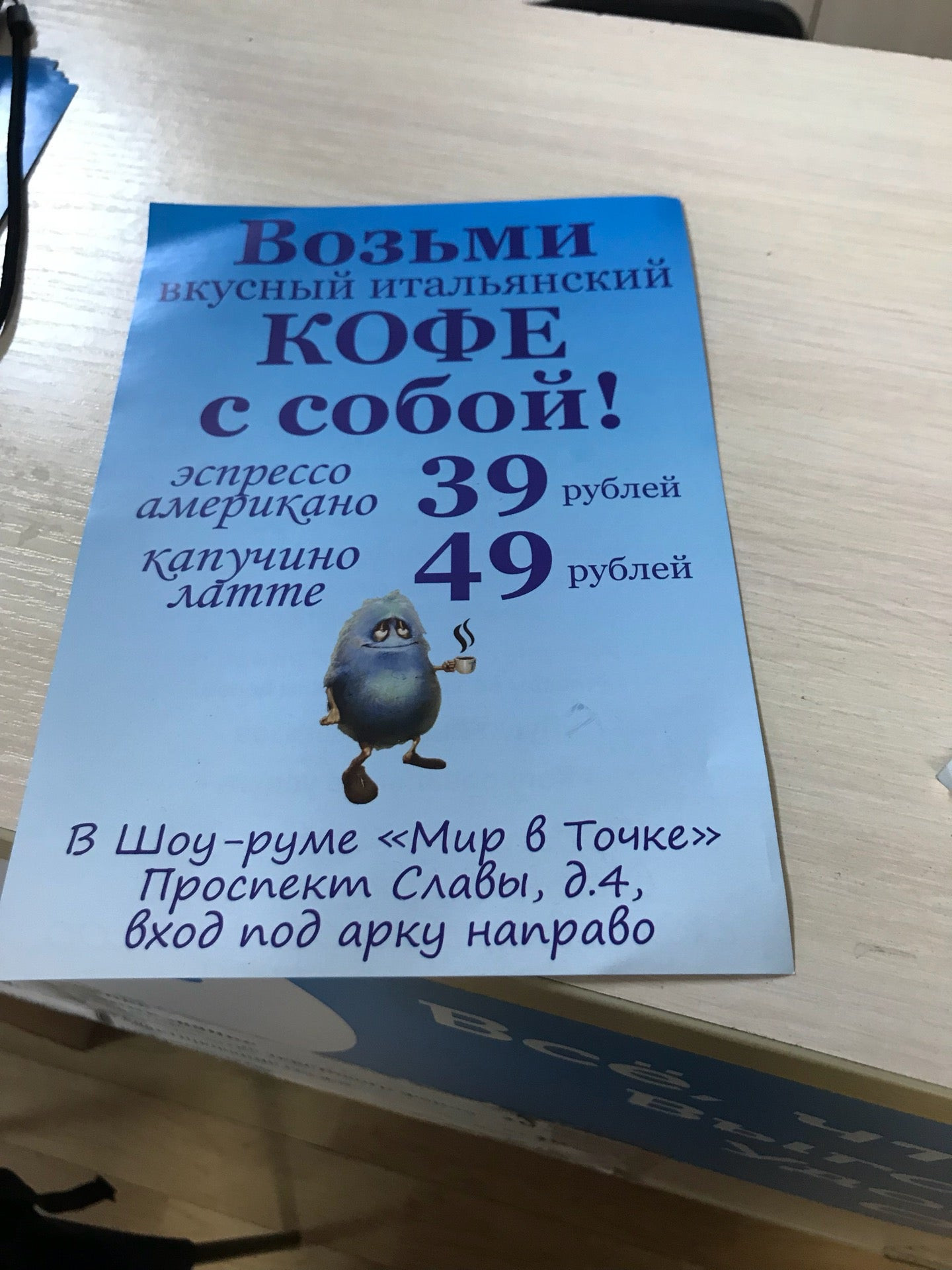 Хозяйственные магазины на Проспекте Славы рядом со мной, 22 магазина на  карте города, 6 отзывов, фото, рейтинг магазинов хозяйственных товаров –  Санкт-Петербург – Zoon.ru